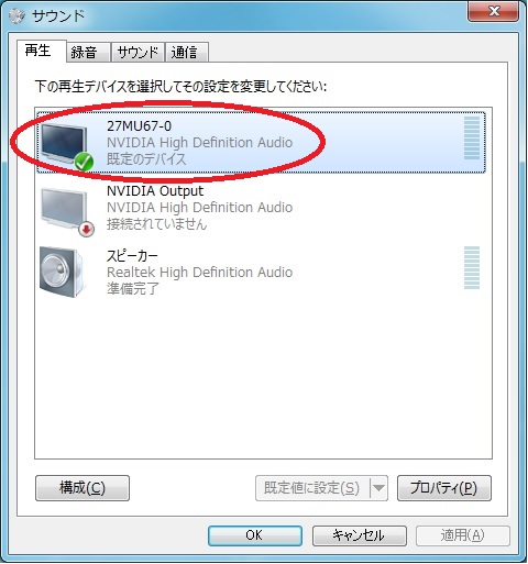 Gef17 001 Hdmi接続しましたが ディスプレイの内蔵スピーカーから音声が出ません 株式会社 エルザ ジャパン