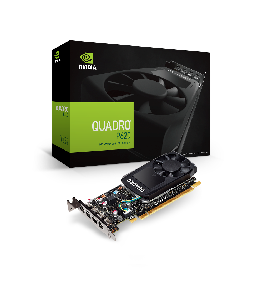 NVIDIA® Quadro® シリーズグラフィックスボードの新製品 『NVIDIA® Quadro® P620』を発表致します