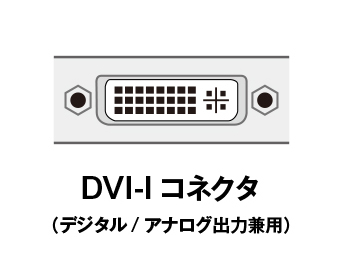 dvi-i_connector