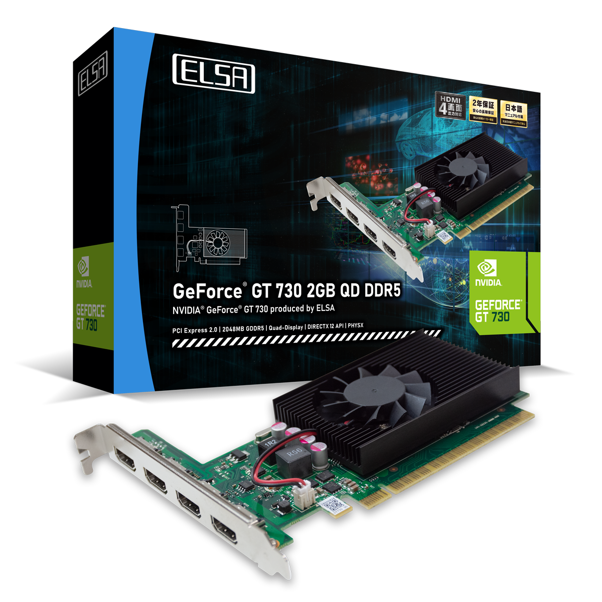 ＥＬＳＡ ＮＶＩＤＩＡ　ＧｅＦｏｒｃｅ　ＧＴ　７３０