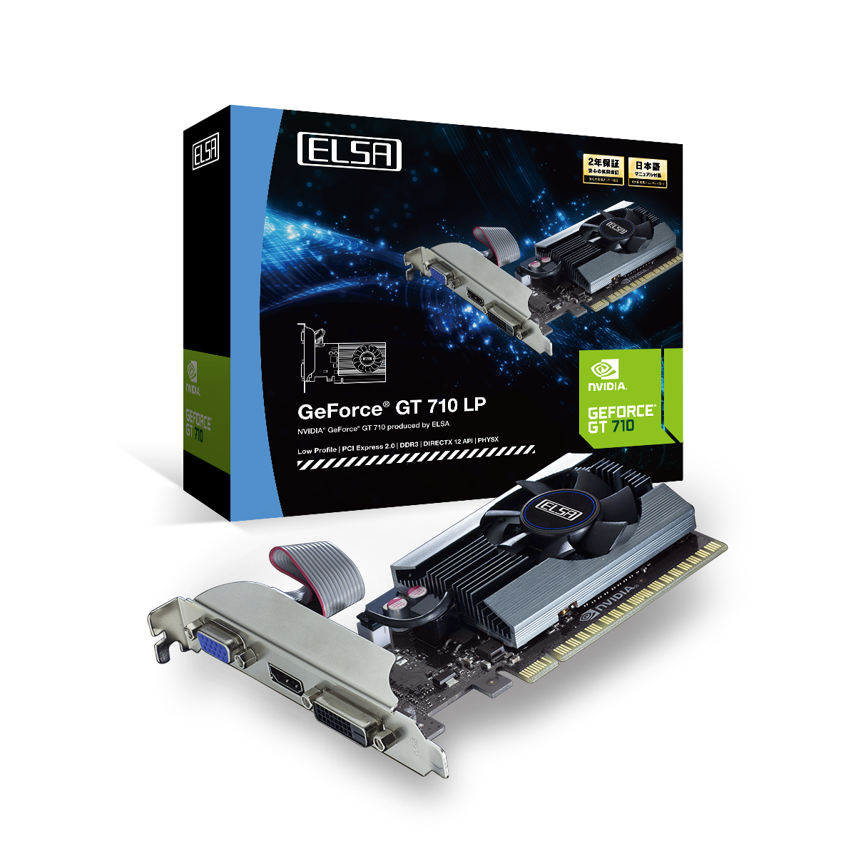 ELSA GeForce GT 710 LP 2GB - 株式会社 エルザ ジャパン