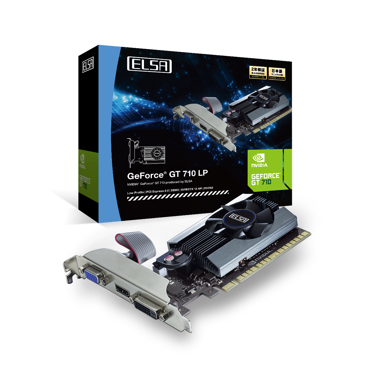 ELSA GeForce GT710 LP 2GB Passive