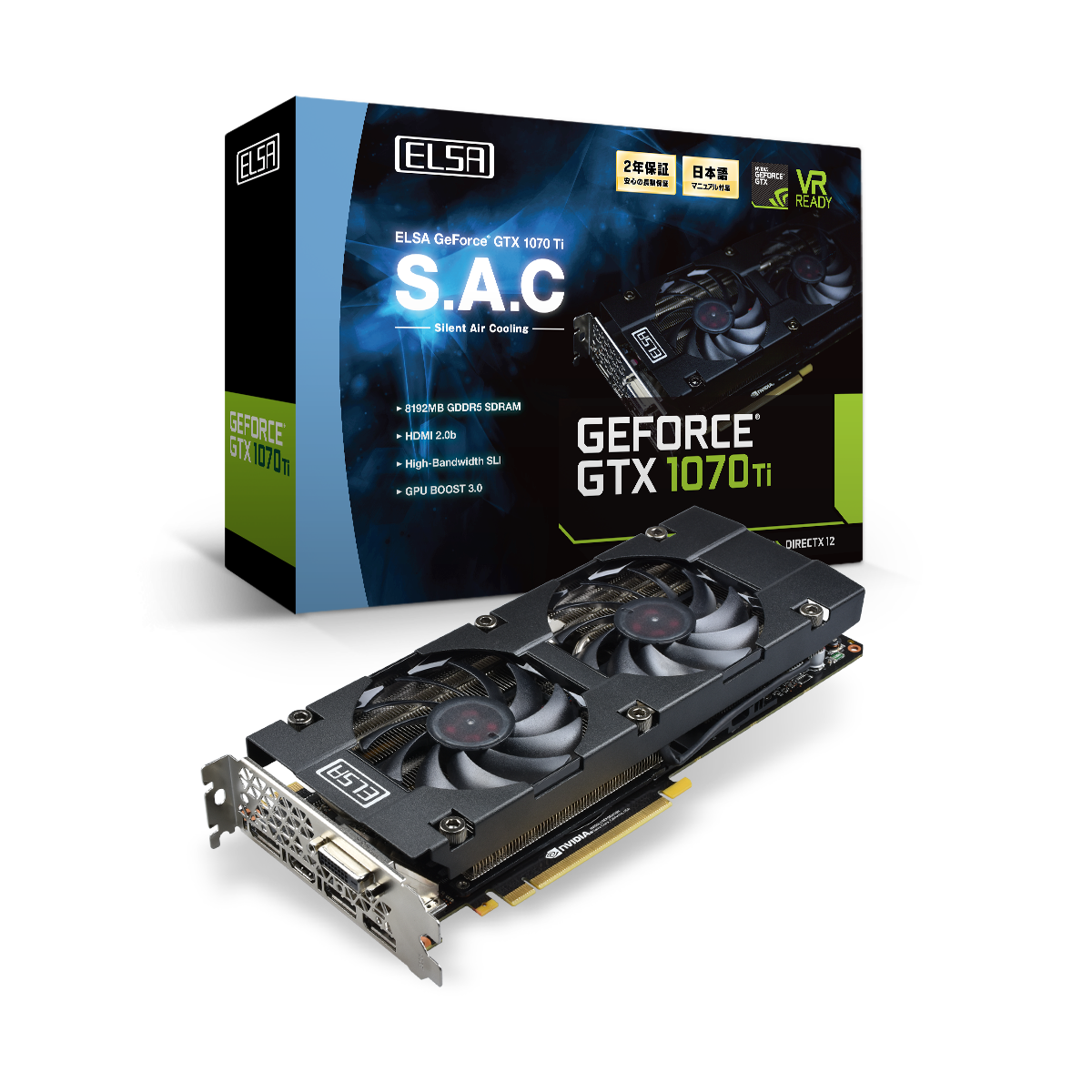 ELSA GeForce GTX 1070 Ti 8GB S.A.C - 株式会社 エルザ ジャパン