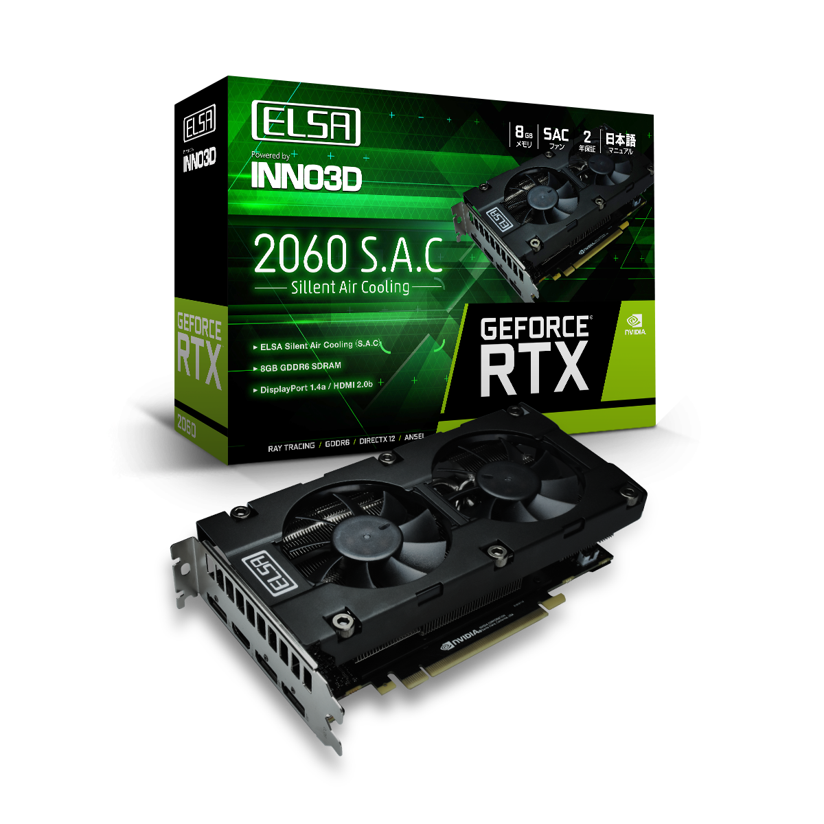 専用　ELSA エルザ GeForce RTX 2070 新品未使用