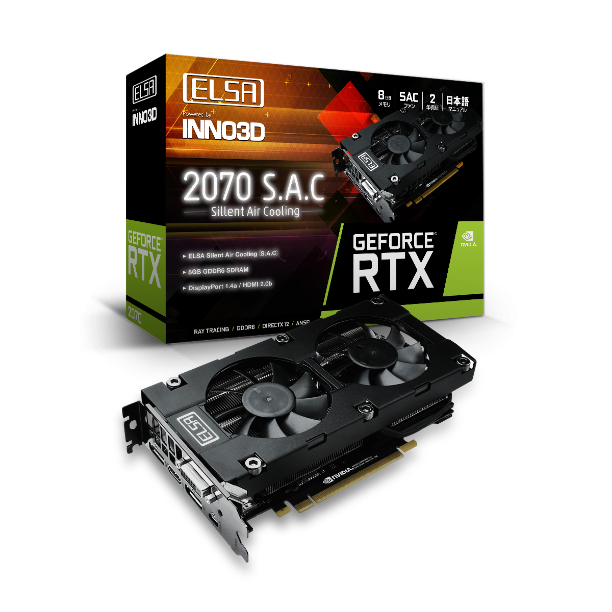 ✩ ELSA GeForce RTX 2070 Super S.A.C ✩