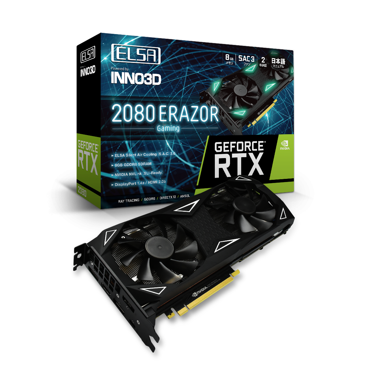 ELSA GeForce RTX 2080 ERAZOR GAMINGx2-tops.edu.ng