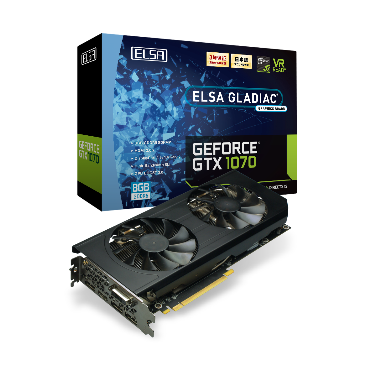 ELSA GeForce GTX 1070 8GB GLADIAC - 株式会社 エルザ ジャパン