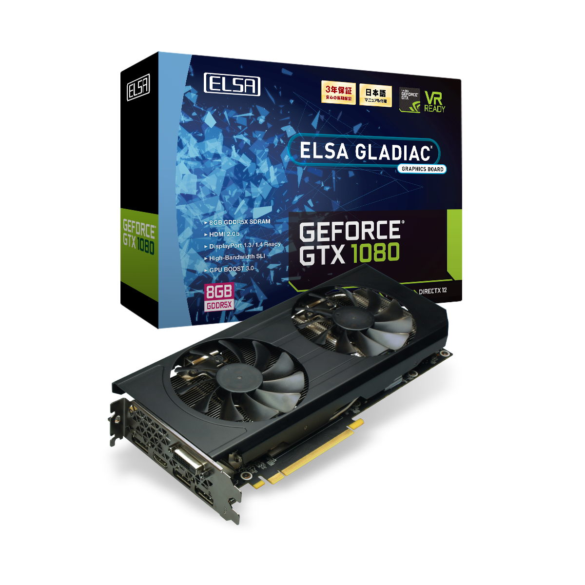 PC/タブレット PCパーツ ELSA GeForce GTX 1080 8GB GLADIAC - 株式会社 エルザ ジャパン