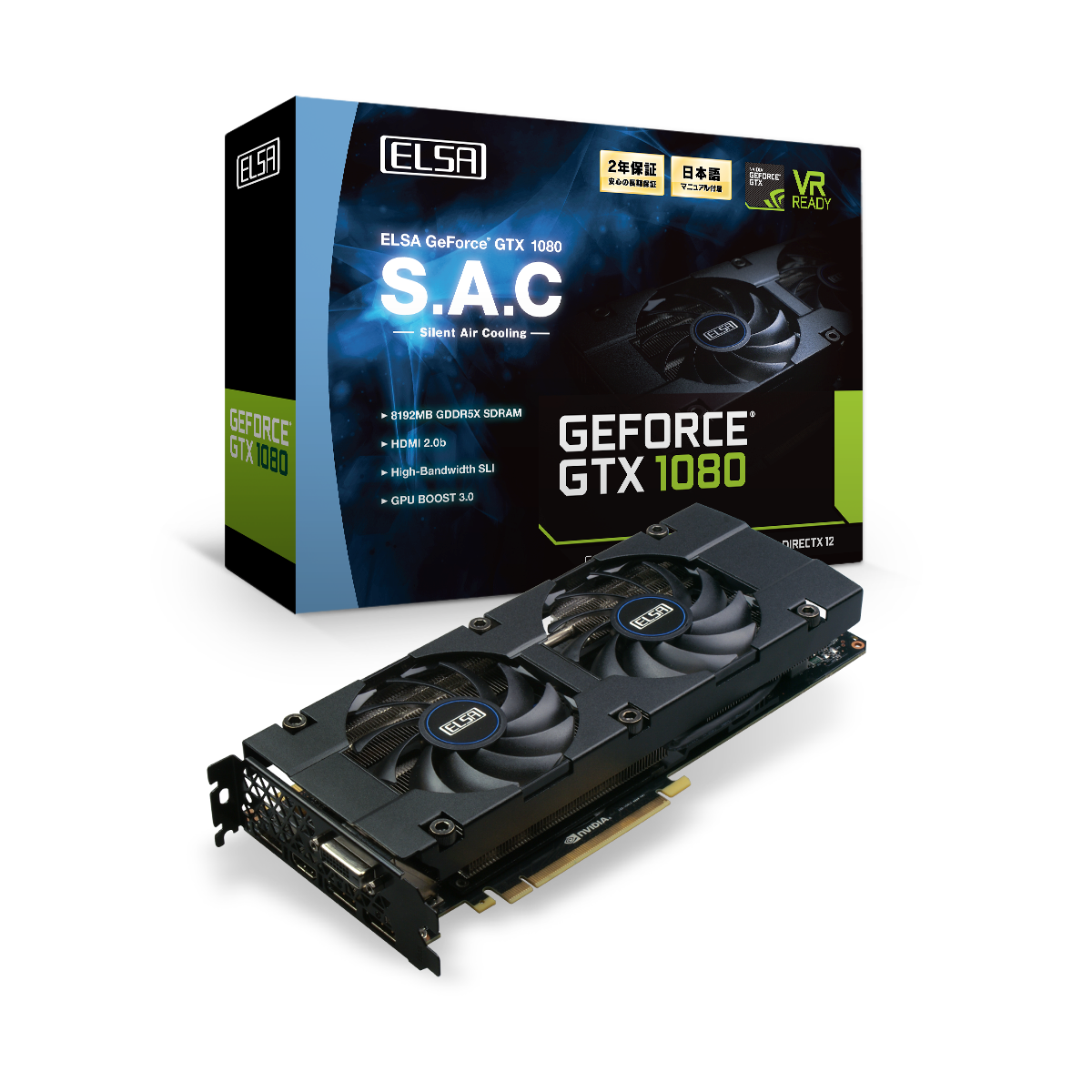 ELSA GeForce GTX  8GB S.A.C   株式会社 エルザ ジャパン