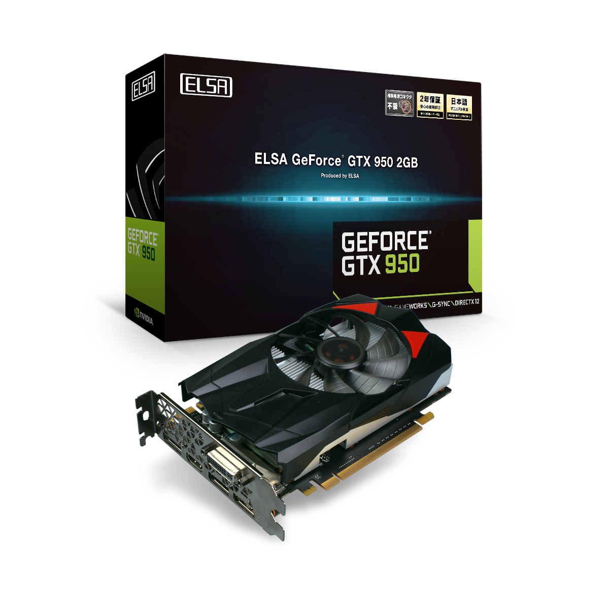 動作確認済み ELSA GeForce GTX 950 2GB