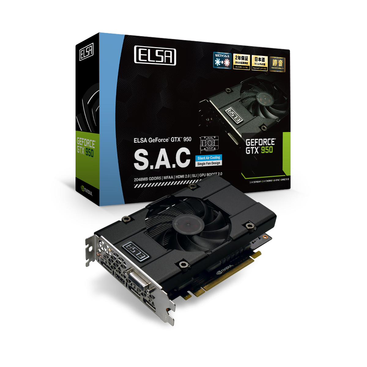 ELSA GeForce GTX 950 2GB S.A.C SS - 株式会社 エルザ ジャパン