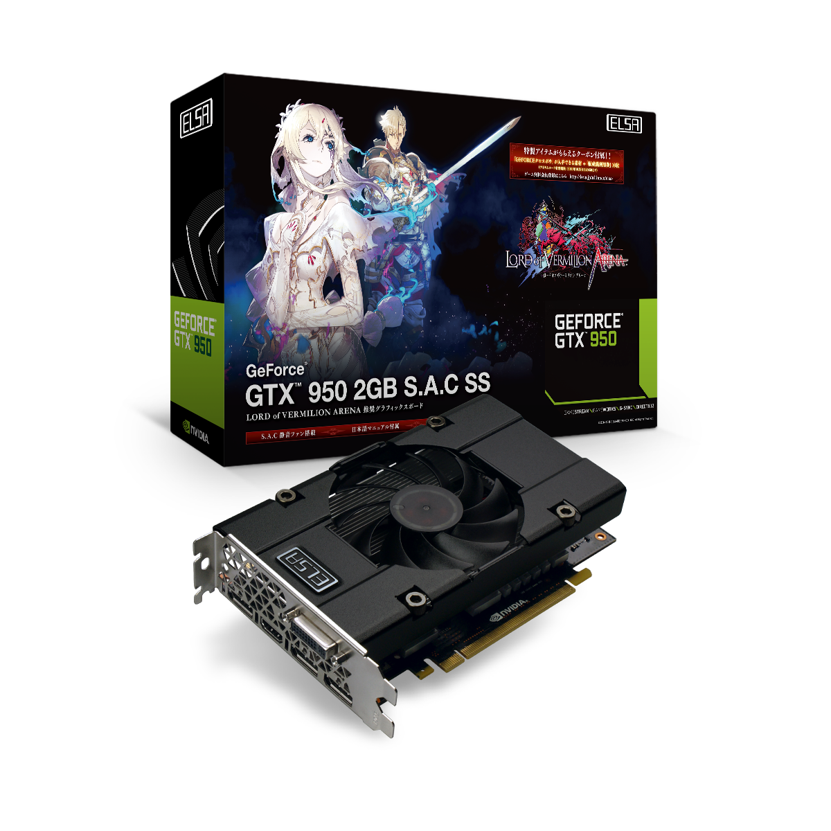 ELSA GeForce GTX 950 2GB グラフィックボード