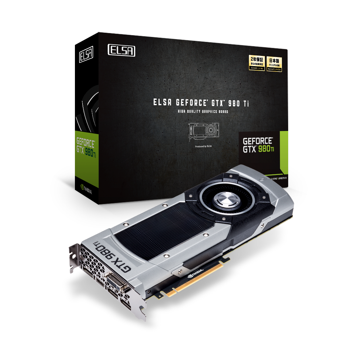 ELSA GeForce GTX 980 Ti 6GB - 株式会社 エルザ ジャパン