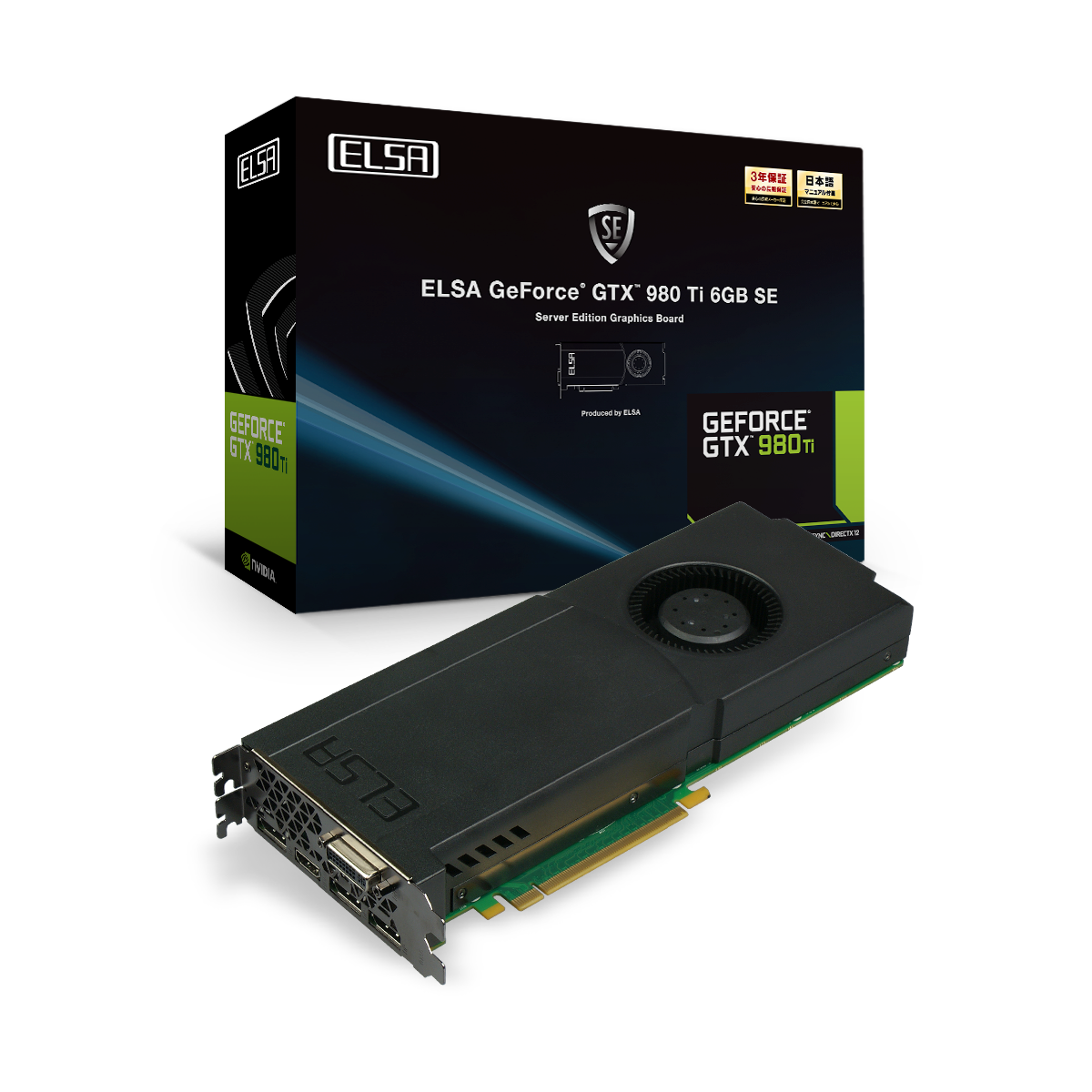 ELSA GeForce GTX 980 Ti 6GB SE - 株式会社 エルザ ジャパン