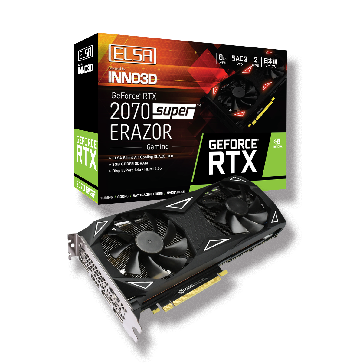 ELSA GeForce® RTX 2070 Super™ ERAZOR - 株式会社 エルザ