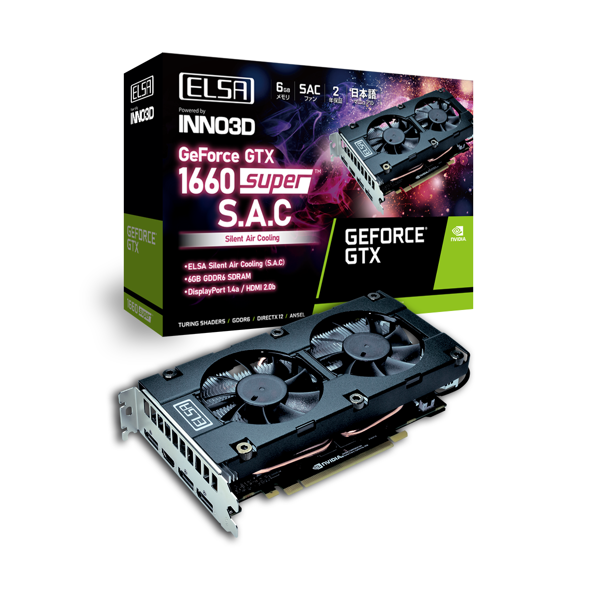 ELSA GeForce® GTX 1660 Super™ S.A.C - 株式会社 エルザ ジャパン