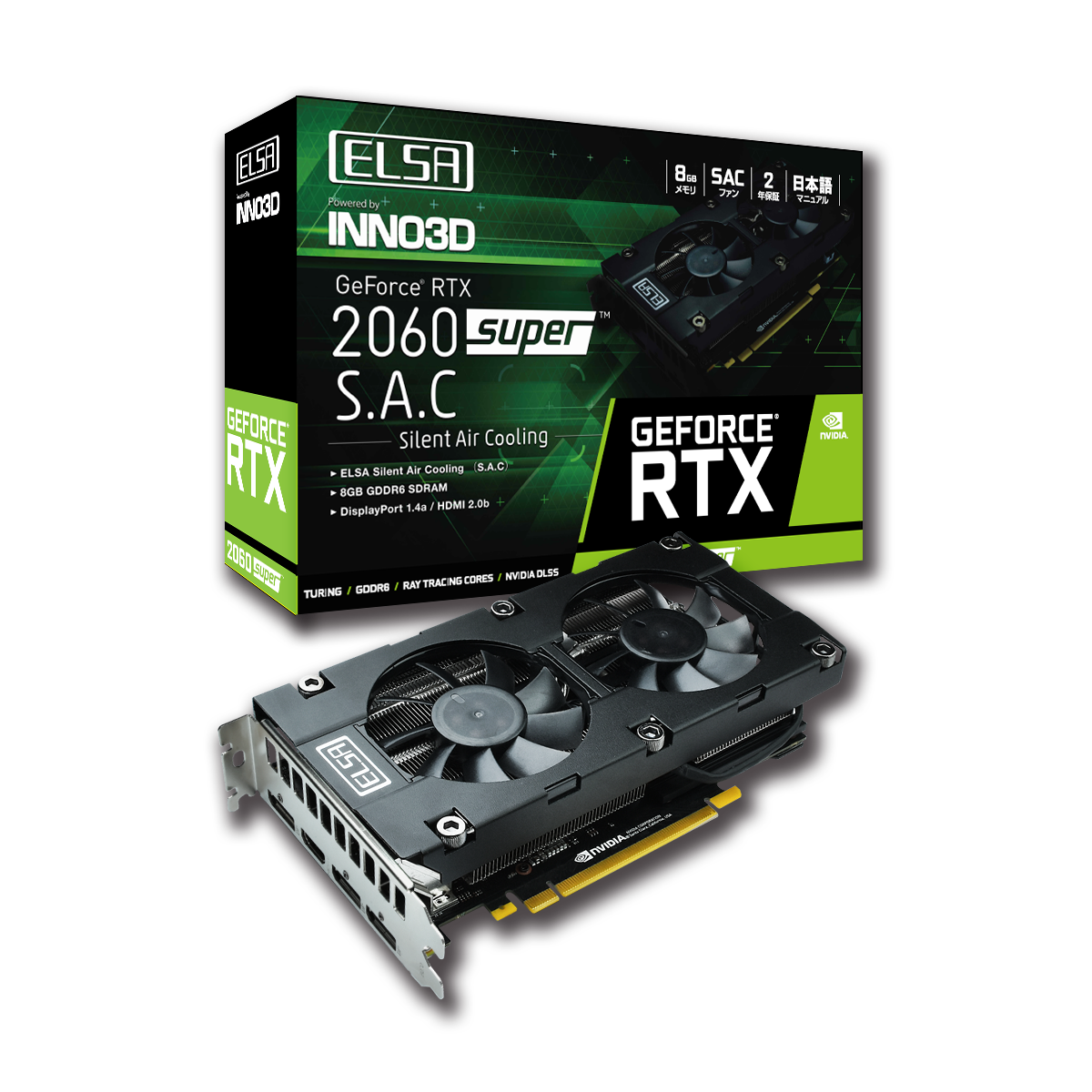 ELSA GeForce® RTX 2060 Super™ S.A.C - 株式会社 エルザ