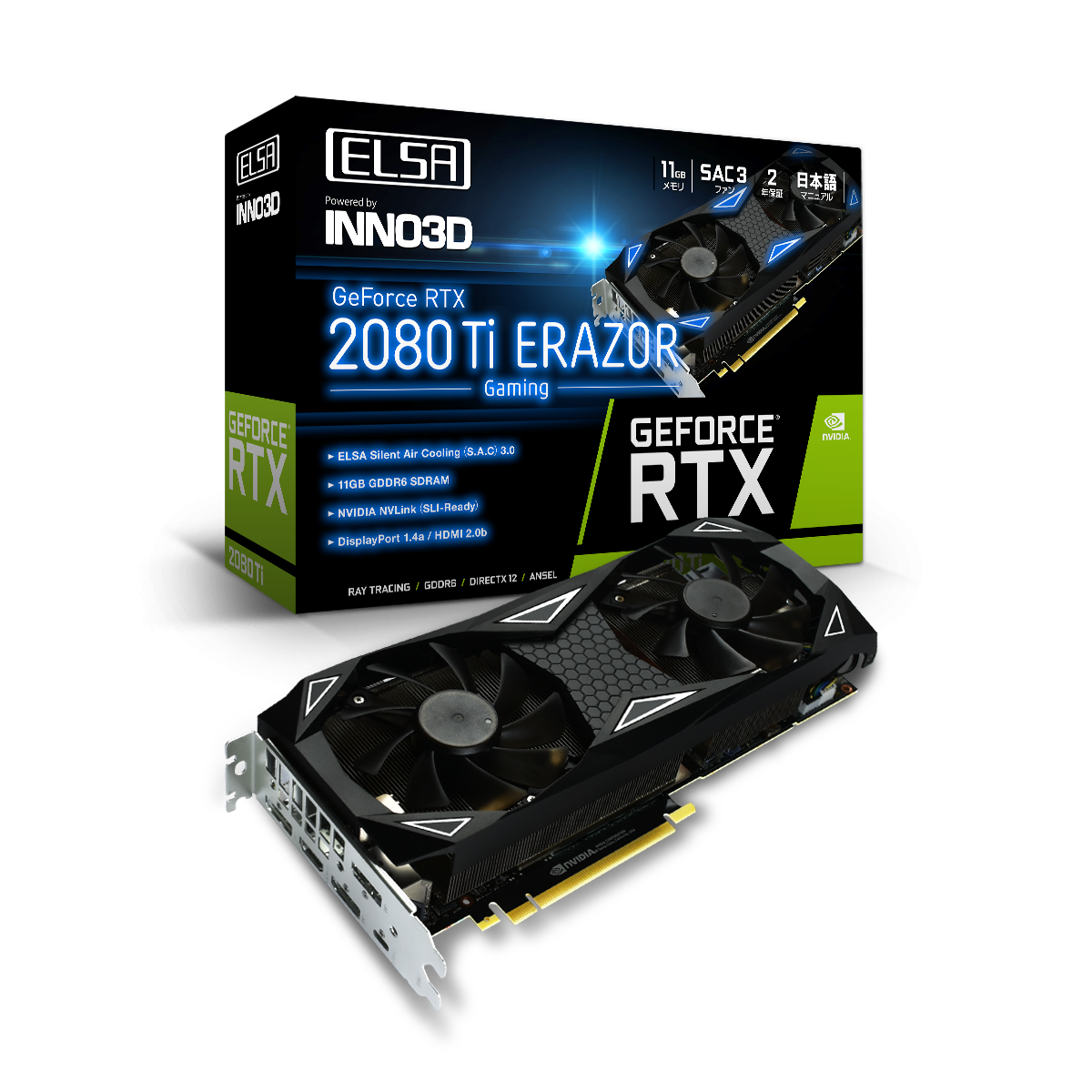ELSA GeForce® RTX 2080 Ti™ ERAZOR GAMING - 株式会社 エルザ ジャパン
