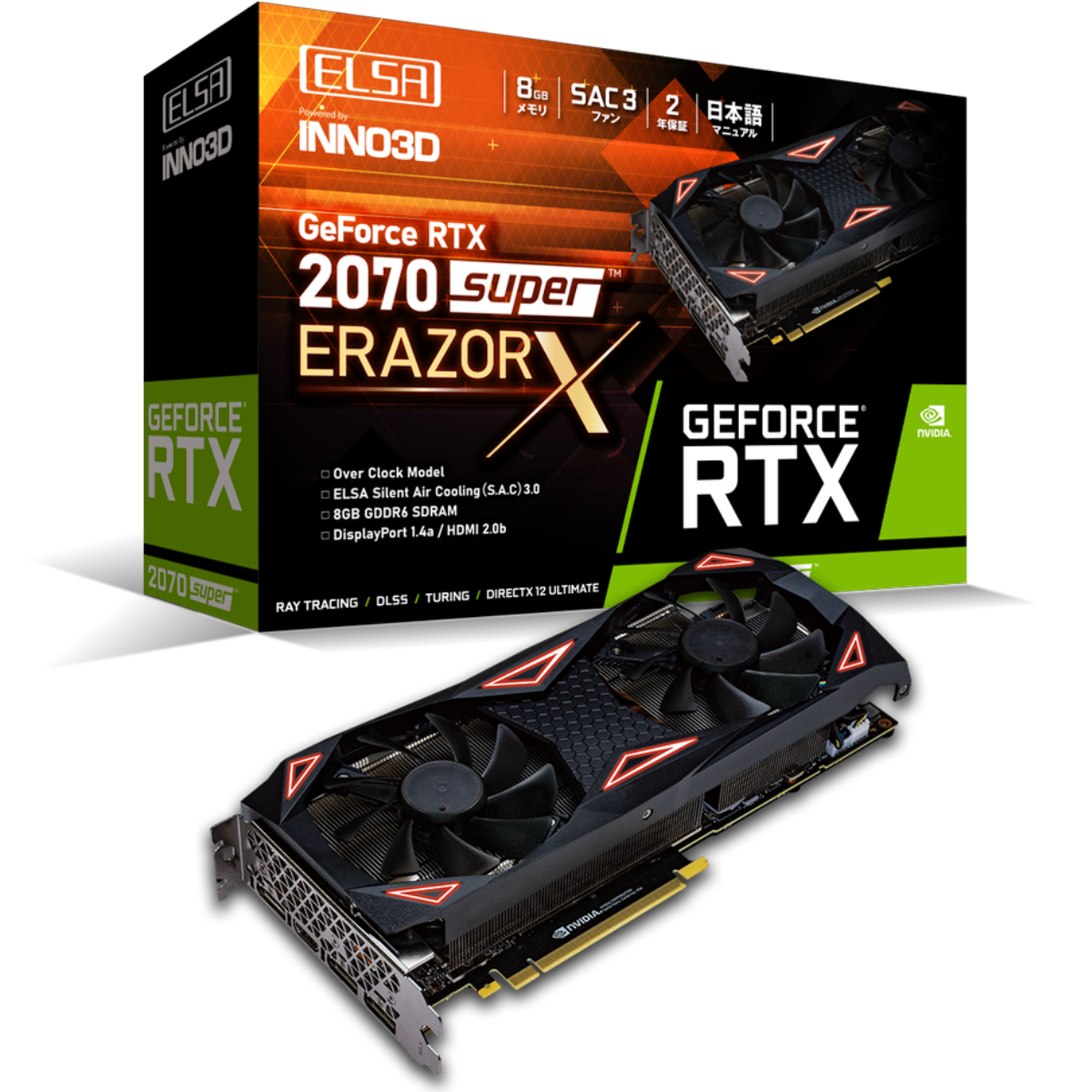 ELSA GeForce® RTX 2070 Super™ ERAZOR X - 株式会社 エルザ ジャパン