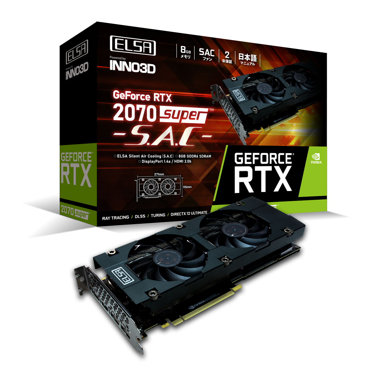 ELSA GeForce® RTX 2070 Super™ S.A.C - 株式会社 エルザ ジャパン