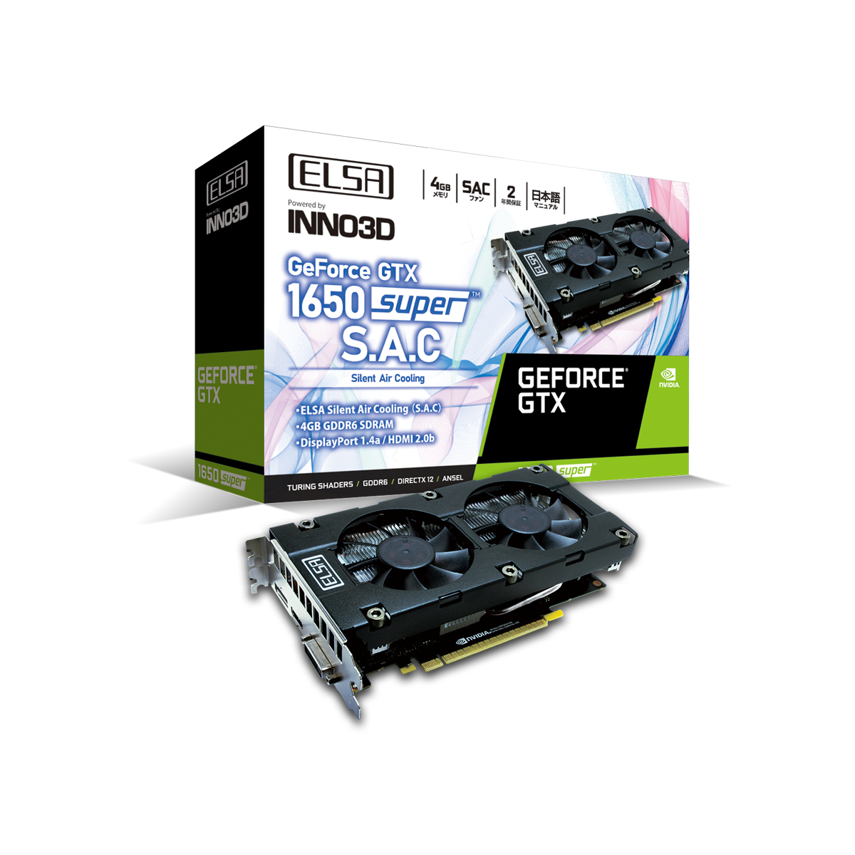 ELSA GeForce® GTX 1650 SP 動作確認済みGDDR5メモリ容量