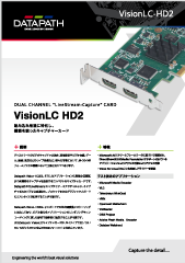 img_catalog_VisionLC-HD2