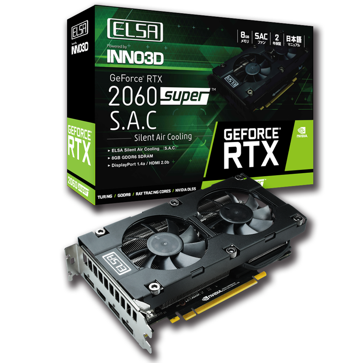 GeForce RTX2060 SUPER