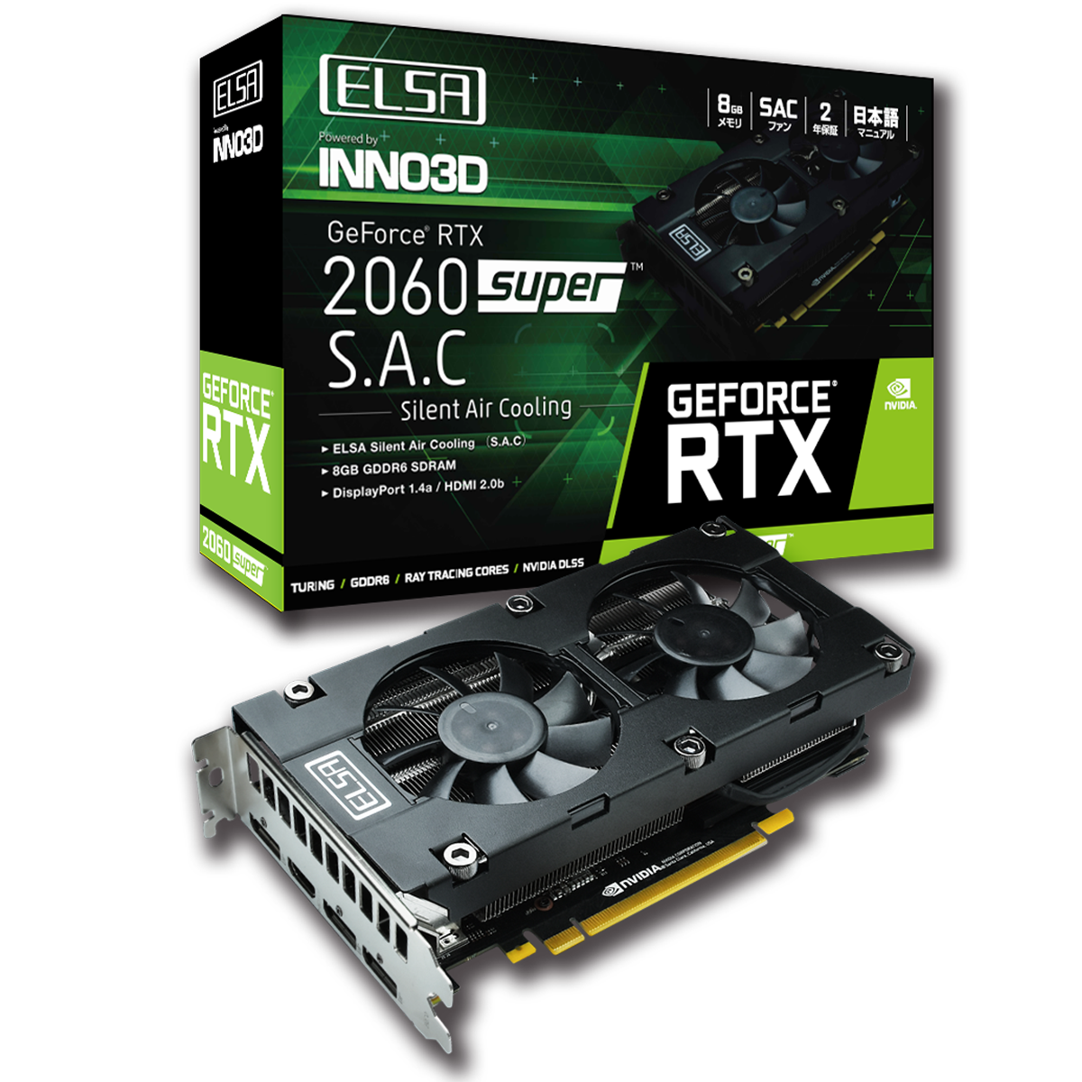 ELSA GeForce® RTX 2060 Super™ S.A.C - 株式会社 エルザ ジャパン