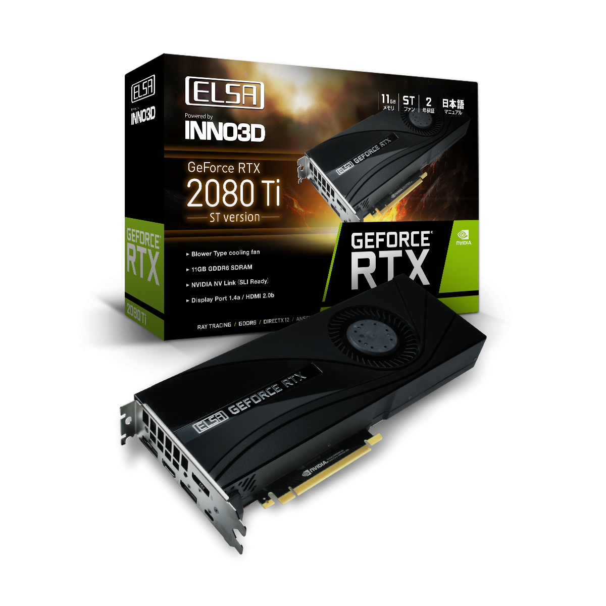 Geforce RTX2080ti