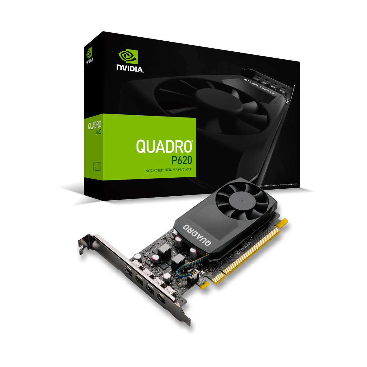 NVIDIA Quadro P620 - 株式会社 エルザ ジャパン