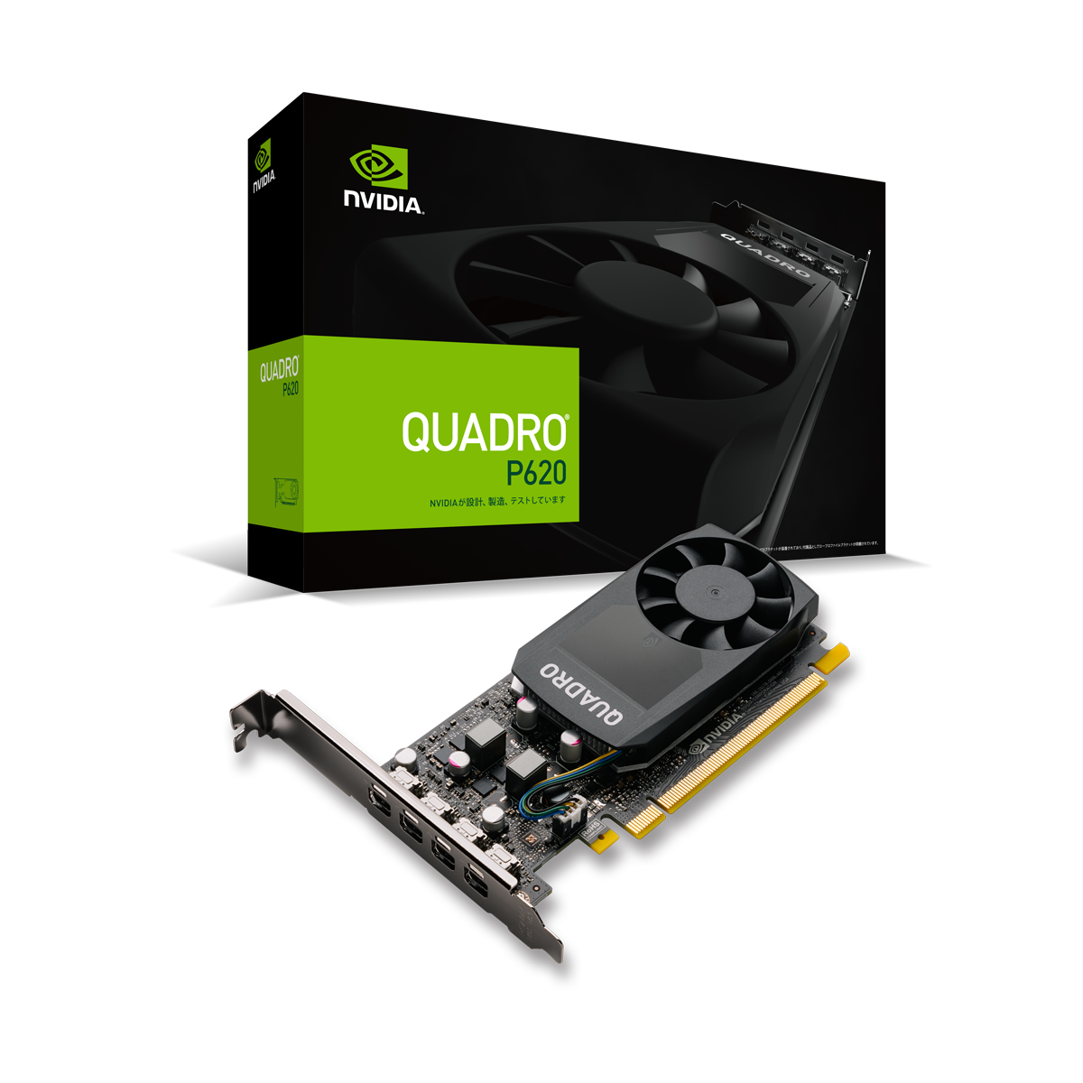 NVIDIA QUADRO P620