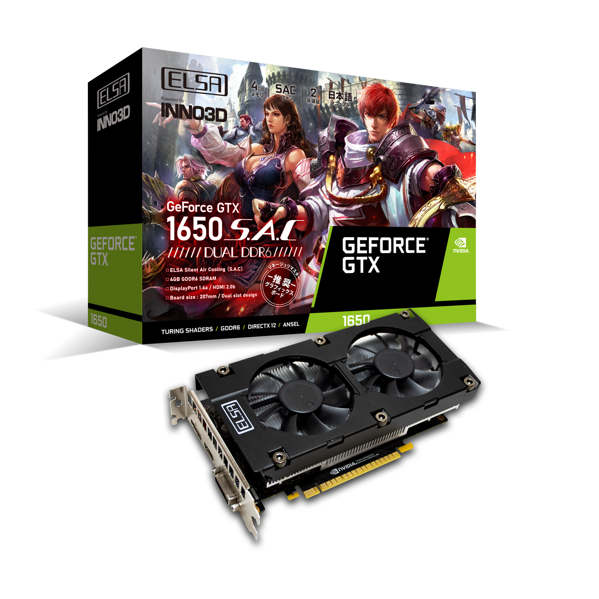 Elsa Geforce Gtx 1650 S A C Dual Ddr6 株式会社 エルザ ジャパン