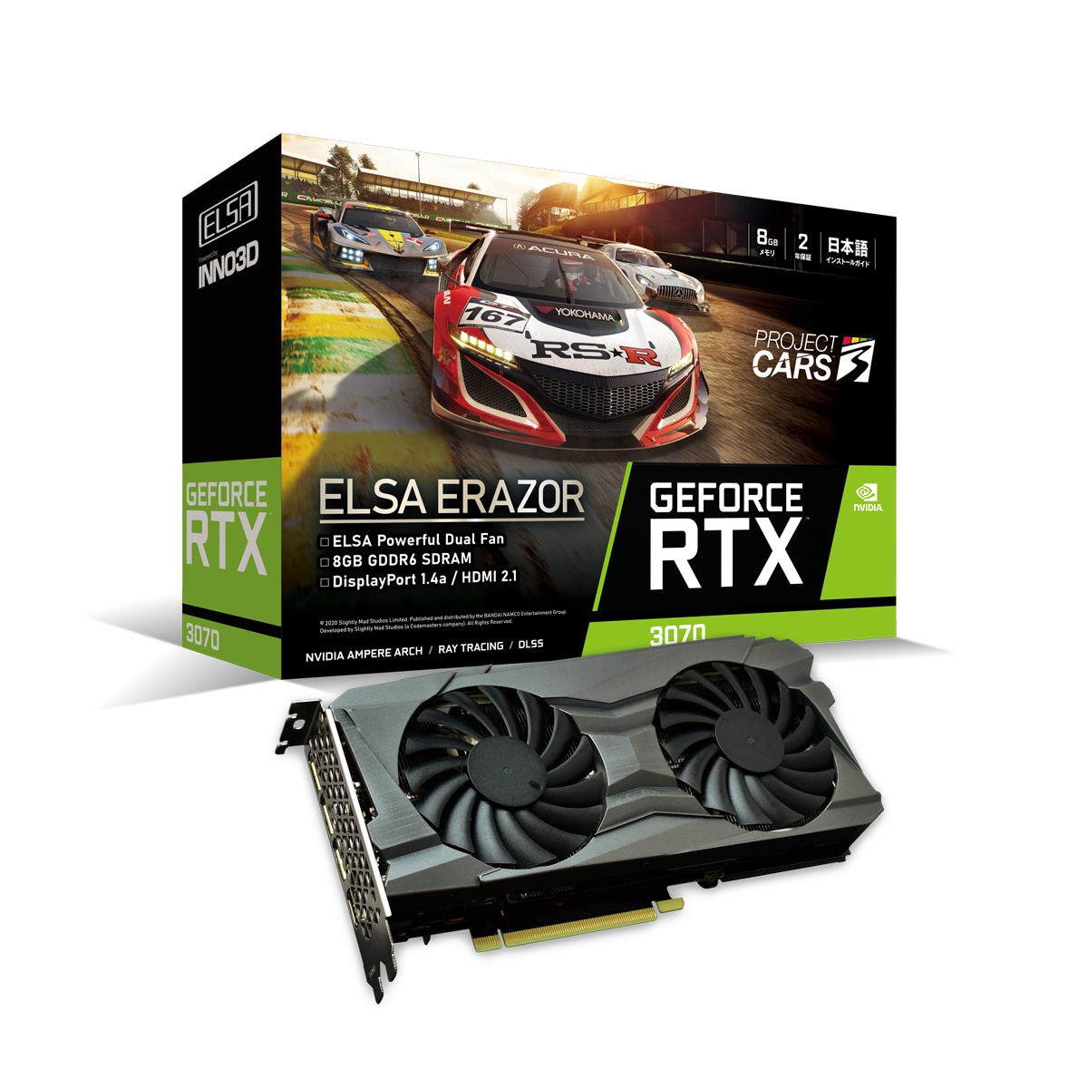 新品未開封品　ELSA GeForce RTX 3070 ERAZOR