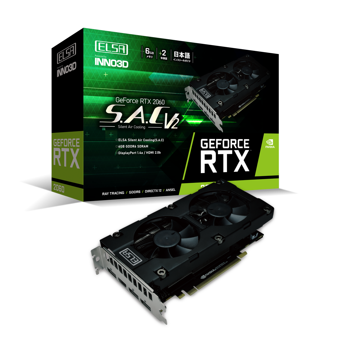 グラボ　ELSA GeForce RTX 2060 S.A.C V2