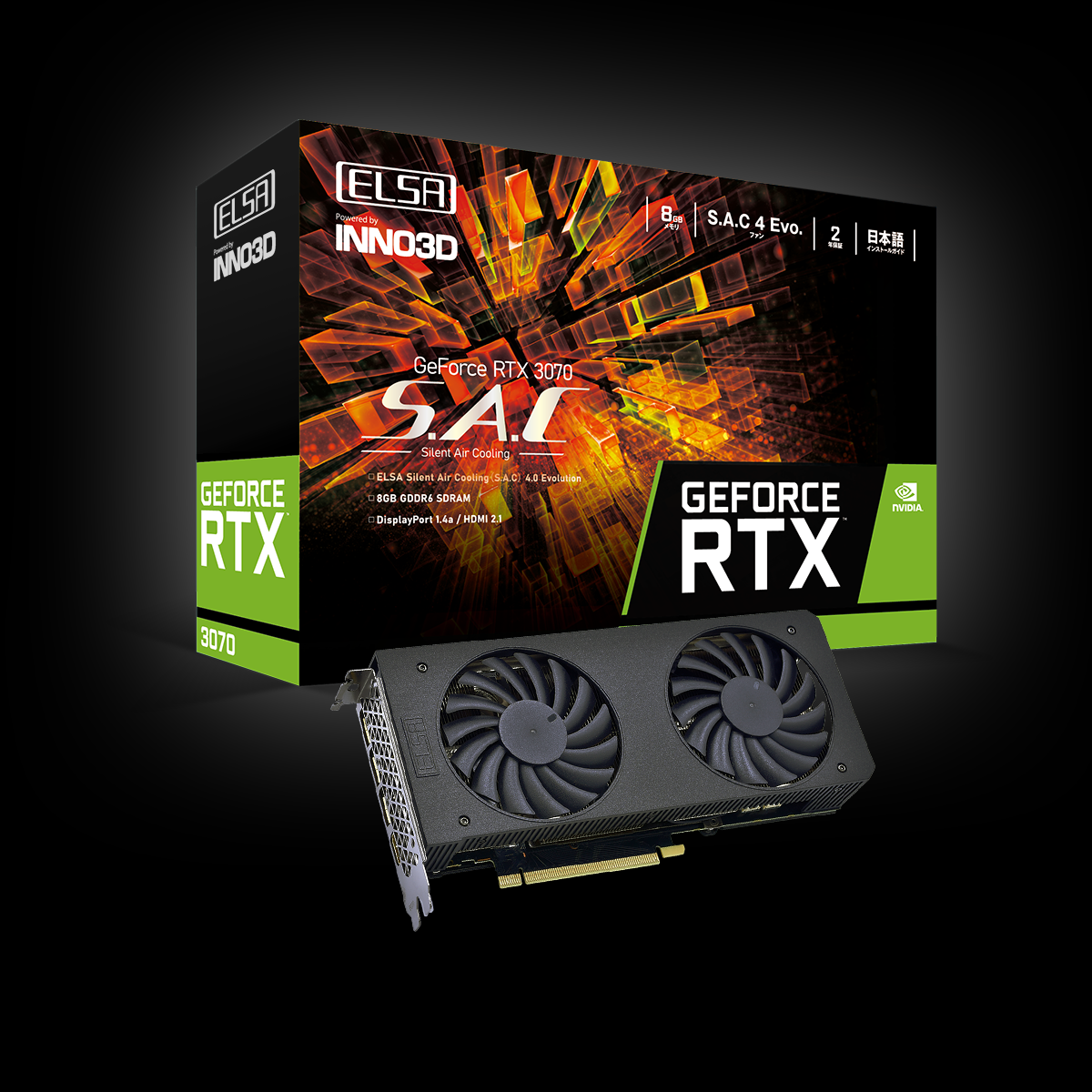 ELSA GeForce RTX 2070 S.A.C - PC/タブレット