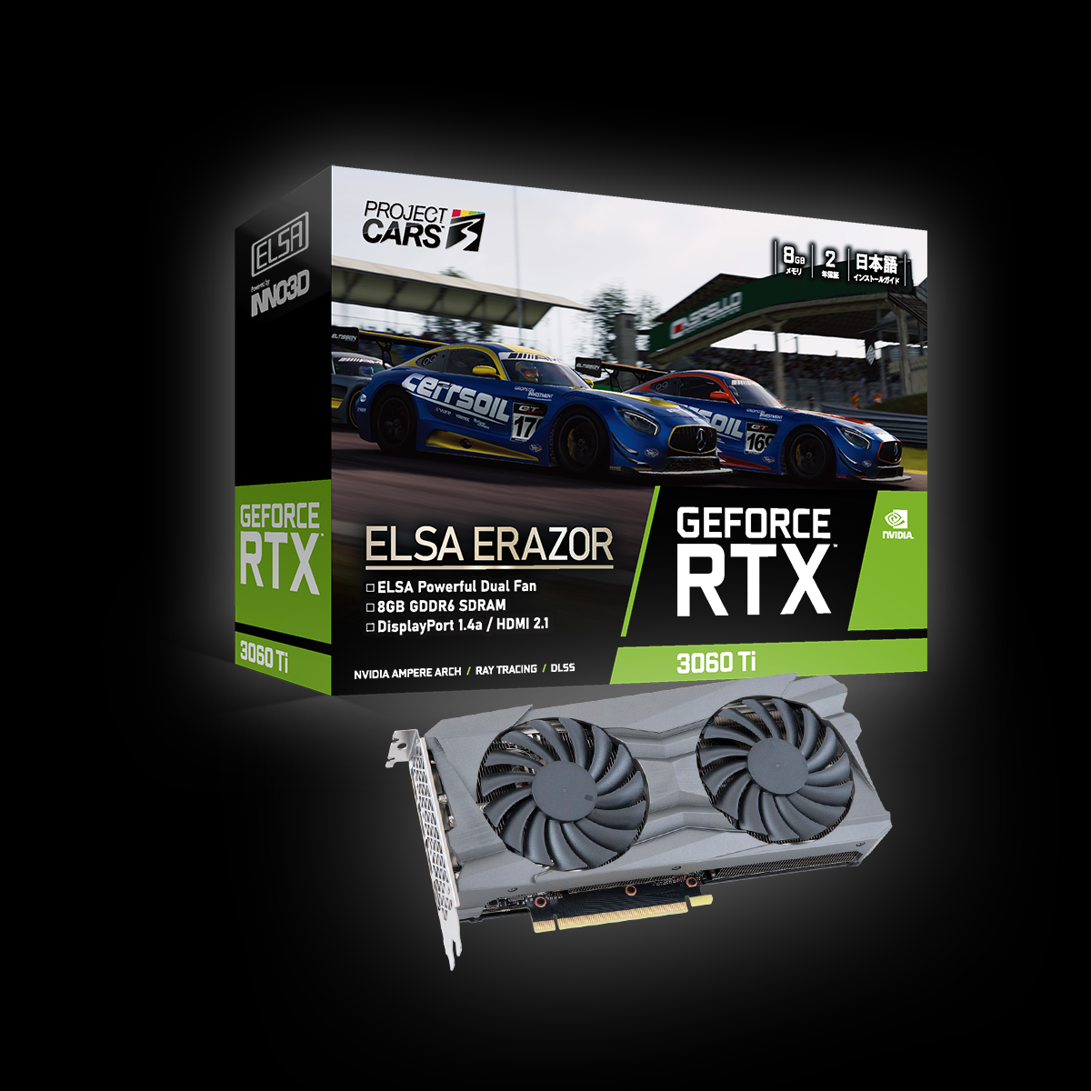 新品未開封ELSA GeForce RTX 3060 Ti ERAZOR LHR