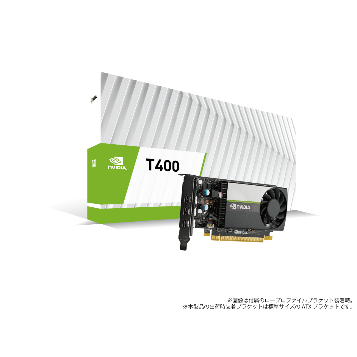 NVIDIA T400 4GB - 株式会社 エルザ ジャパン