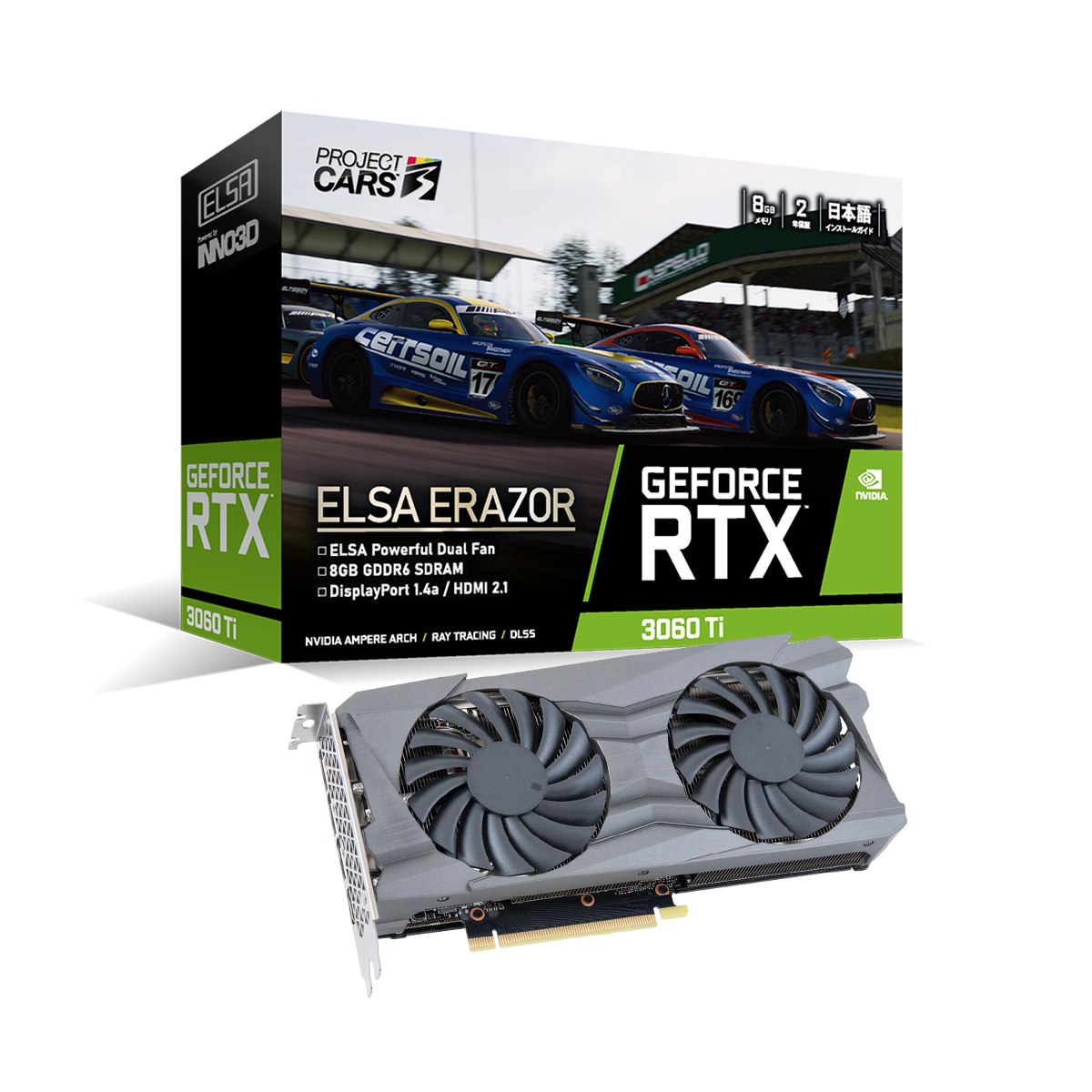 ELSA GeForce RTX 3060 Ti ERAZOR LHR　8GB