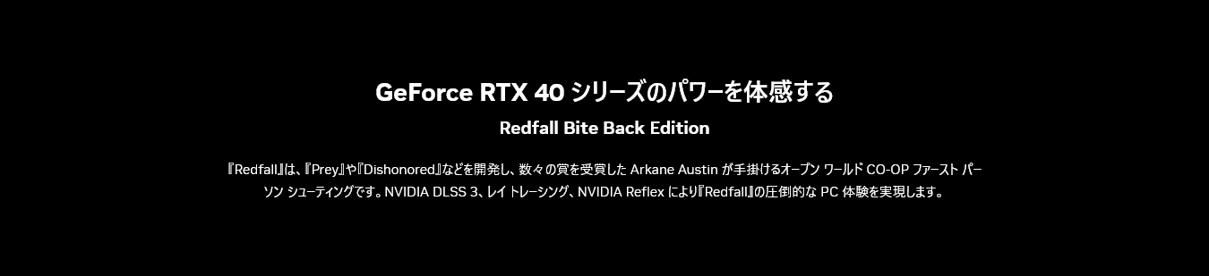 Redfall Bite Back Edition com GeForce RTX Série 40