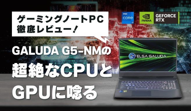 INNO3Dの“4080”を最新PCゲームの激重設定でブン回してみた