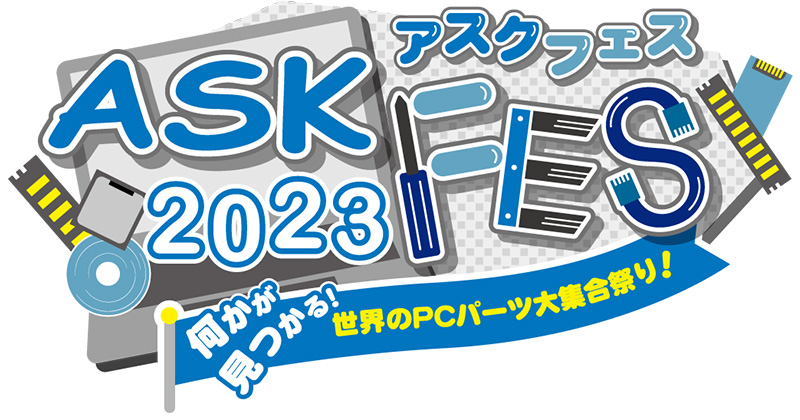 ASK FES 2023 ロゴ