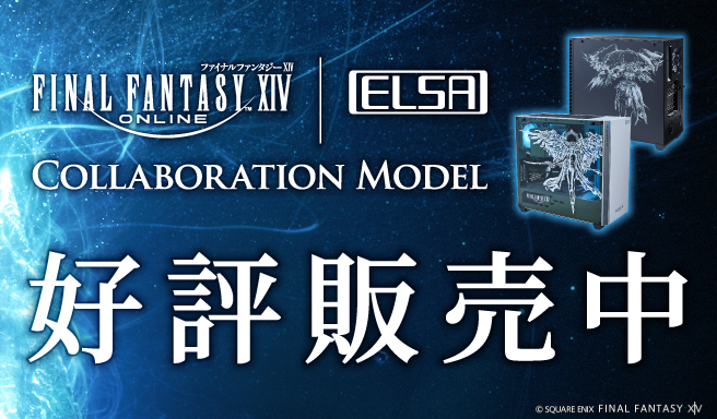 新製品）『ELSA GALUDA-D FINAL FANTASY XIV Edition』を発売
