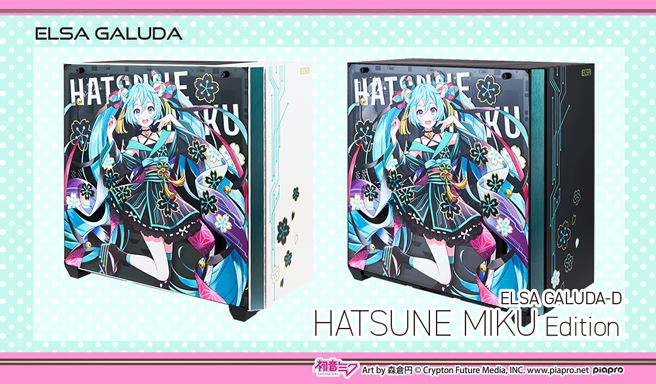 初音ミク