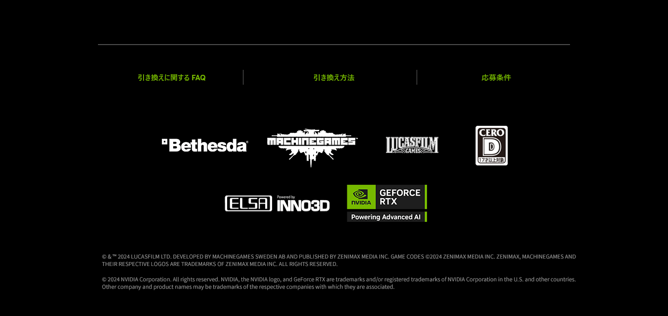 © & TM 2024 Lucasfilm Ltd. All Rights Reserved.