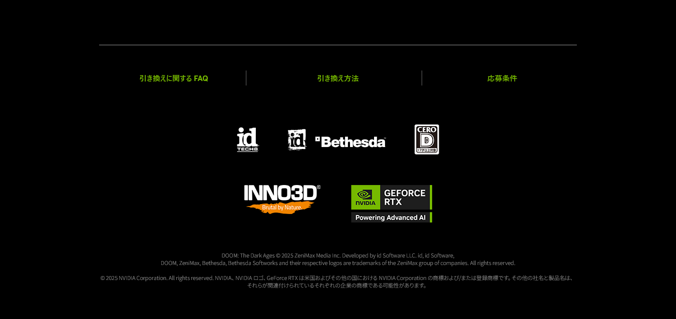 © & TM 2025 ZeniMax. All Rights Reserved.