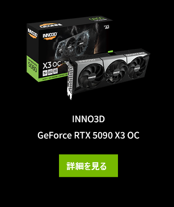 INNO3D GeForce RTX 5090 X3 OC