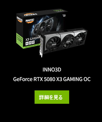 INNO3D GeForce RTX 5080 X3 GAMING OC
