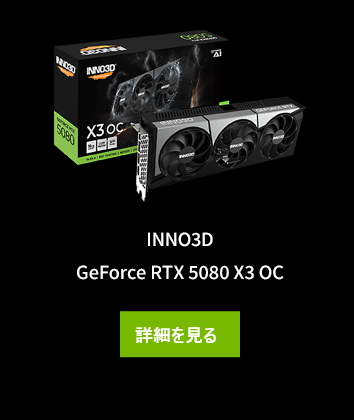 INNO3D GeForce RTX 5080 X3 OC