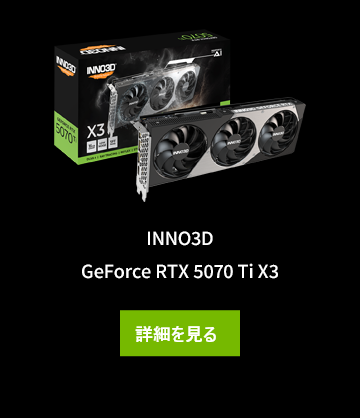 INNO3D GeForce RTX 5070 Ti X3