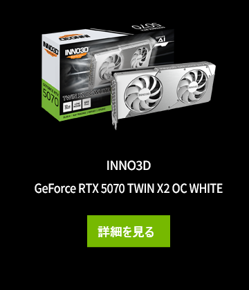 INNO3D GeForce RTX 5070 TWIN X2 OC WHITE